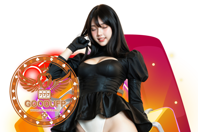 goodufp ทางเข้า