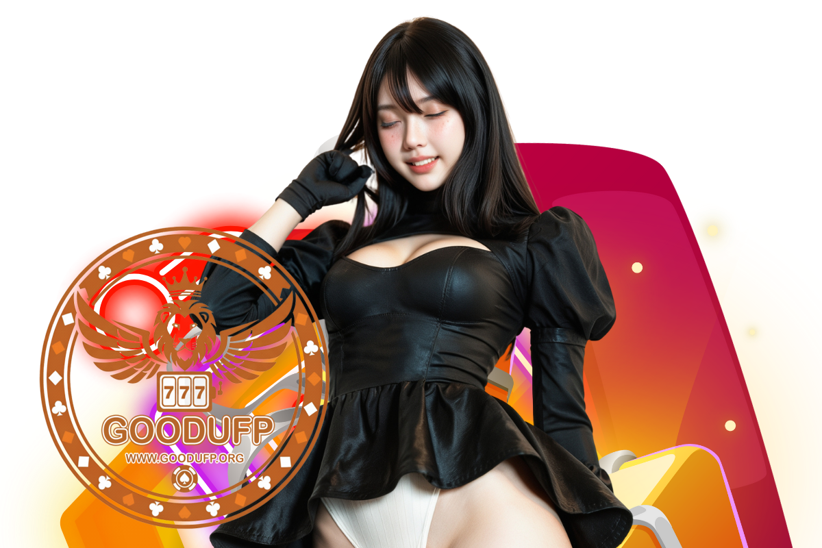 goodufp ทางเข้า
