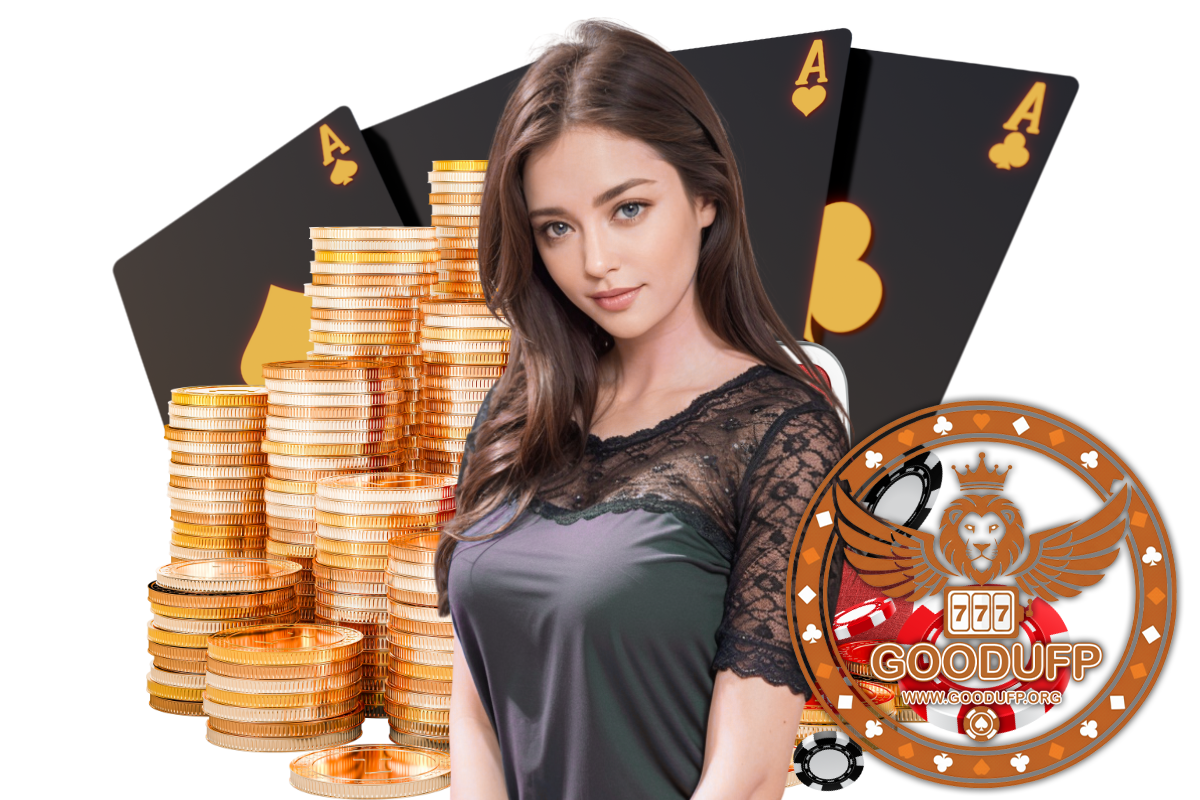 goodufp แจกเครดิตฟรี